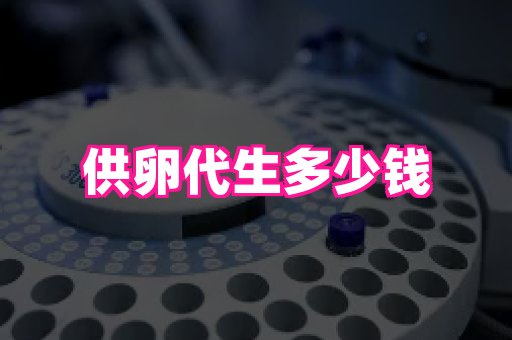 幸孕 1