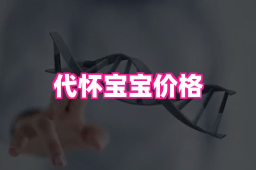 幸孕 4